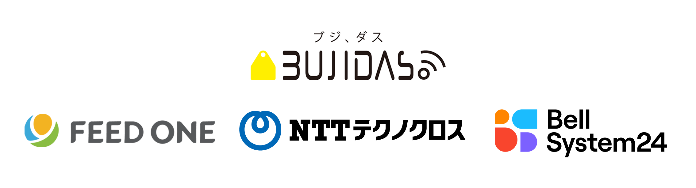 BUJIDAS/FEED ONE/NTT TechnoCross/BELLSYSTEM24 logos
