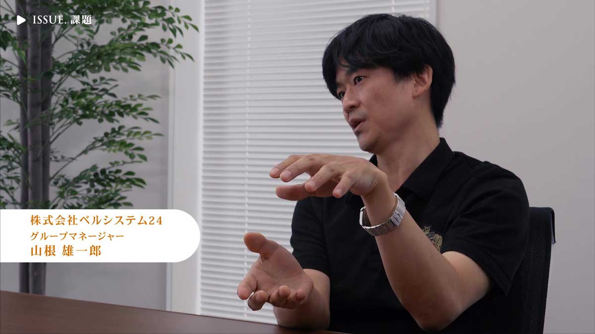 山根　雄一郎