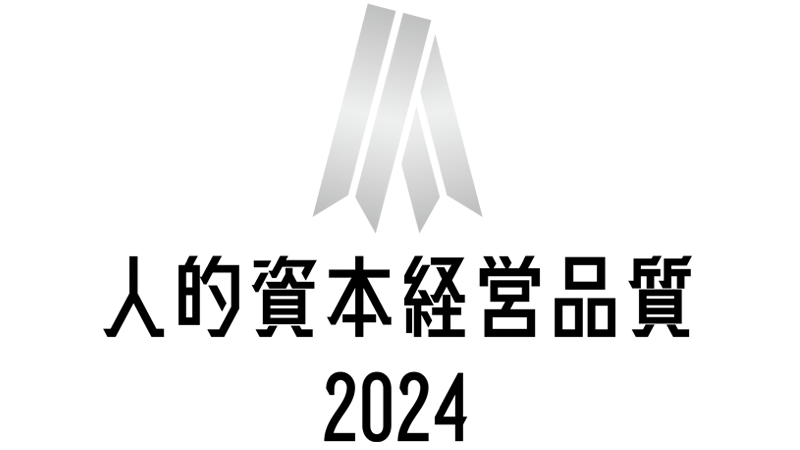 Human Capital Management Quality 2024 (Silver)