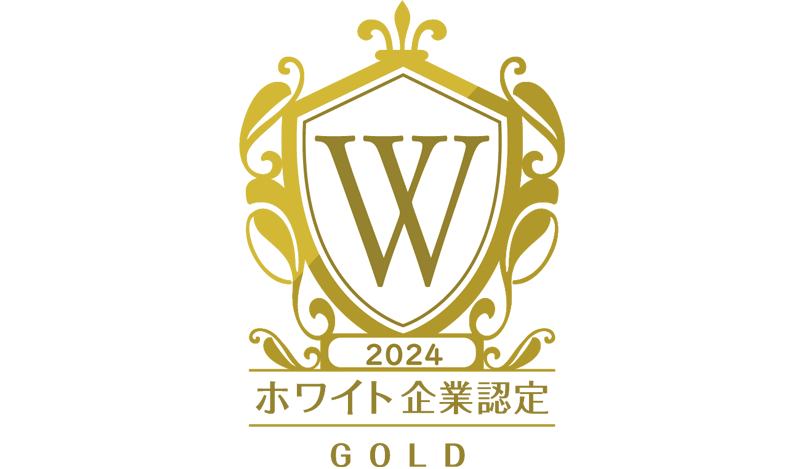 The White Company Certification