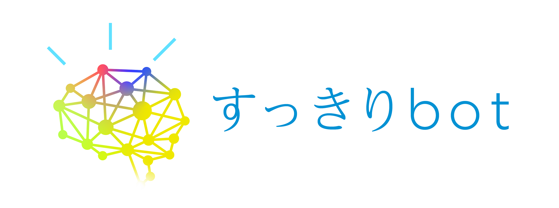すっきりbot ロゴ